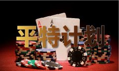 今晚必中一肖动物图