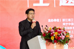 以现代贸易模式来承继成长这场“织锦身手取立