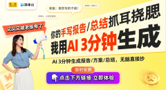<b>AI帮力设想：蛇年从题面料创意大赛</b>