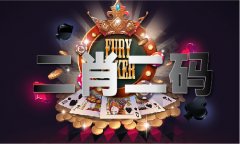 什么是一码多比例