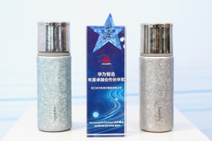 999元”纯钛+星闪智能”华为智选哈尔斯发布全新