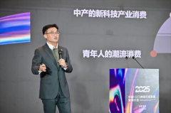 共谋财产升级径“2025中国（三门）冲锋衣高质量